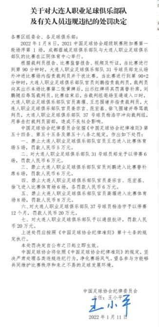 JoséFélix表示：“利雅得胜利在与卡塞米罗谈判，C罗是双方的中间人。